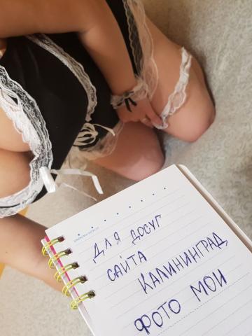 Индивидуалка Слава Фотография 4